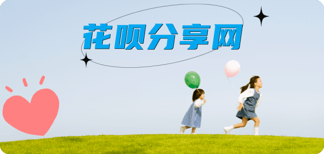 通化新余信用卡接单平台☀️诚信信用卡24小时在线靠谱商家推荐